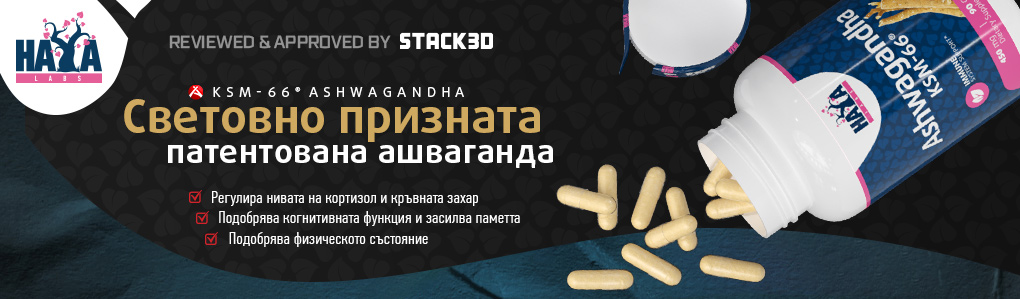 STACK3D KSM-66