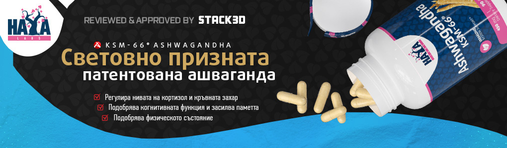 STACK3D KSM-66