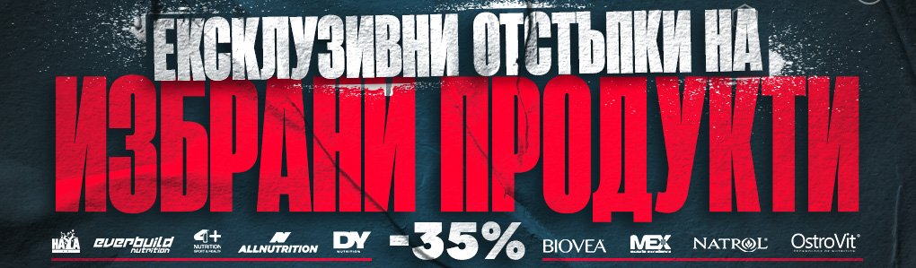 SALE_BANNERS