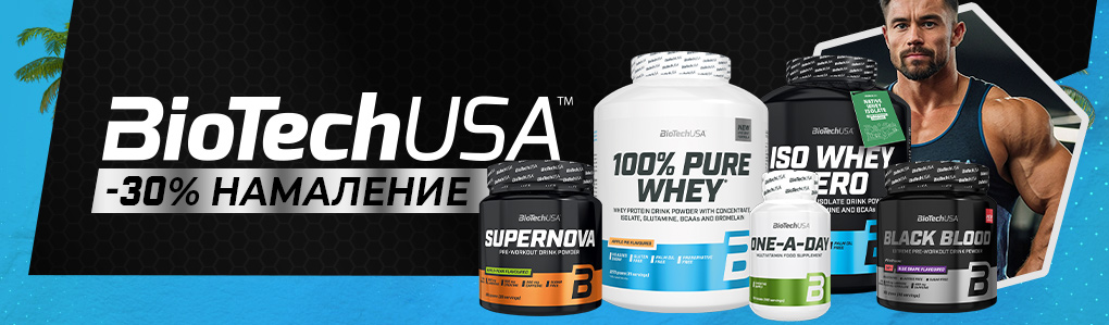 BIOTECH USA 30