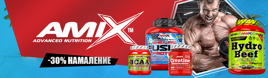 AMIX 30