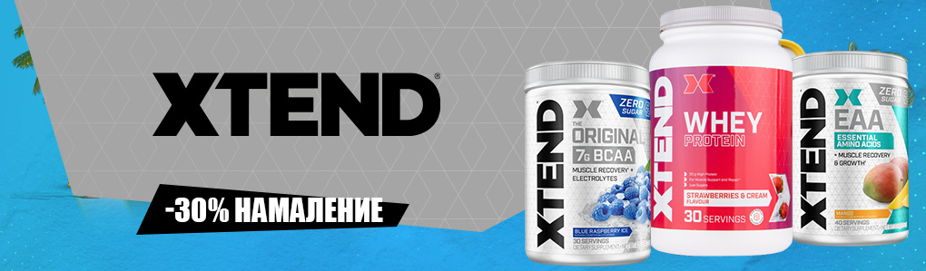 XTEND