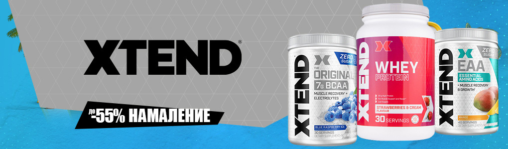 XTEND