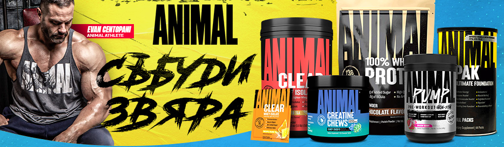 050925 Animal