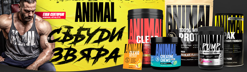 050925 Animal