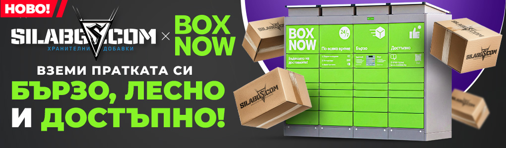 221026 BoxNow