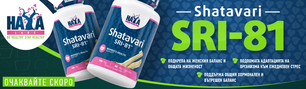 HAYA LABS Shatavari