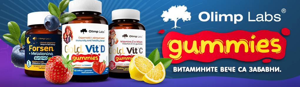 OLIMP GUMMIES