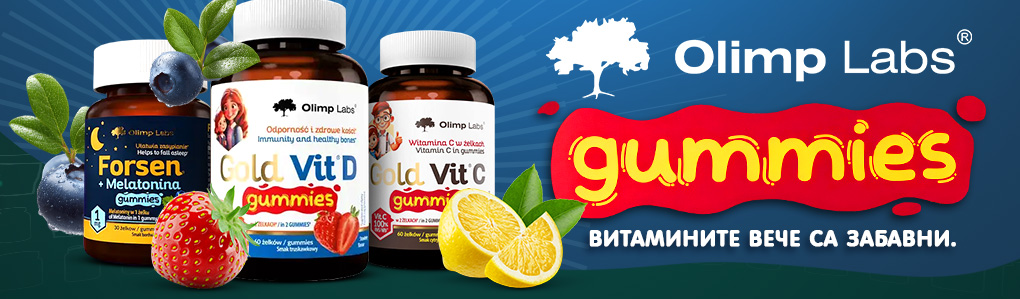 OLIMP GUMMIES