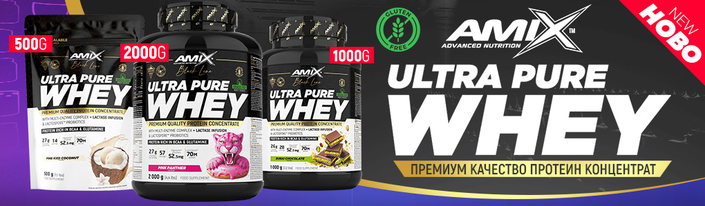 AMIX Black Line Ultra Pure Whey Protein