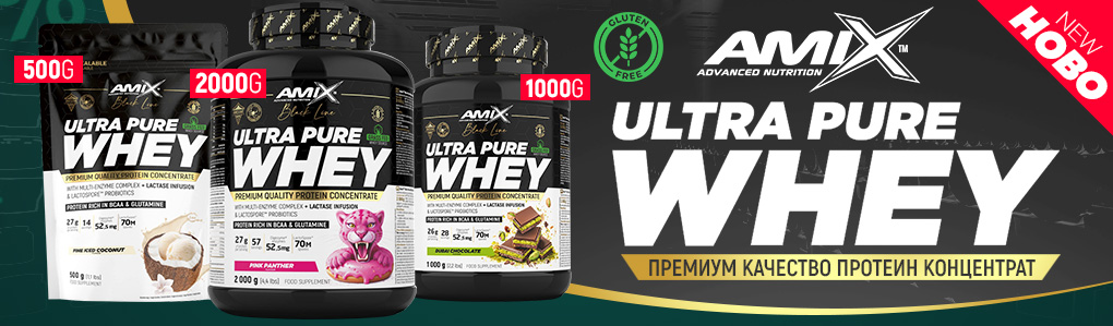 AMIX Black Line Ultra Pure Whey Protein