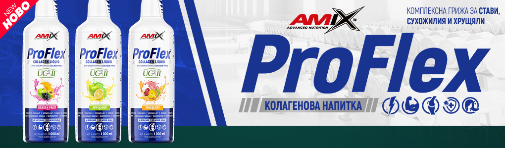 AMIX ProFlex Collagen Liquid