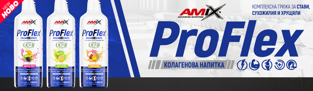 AMIX ProFlex Collagen Liquid