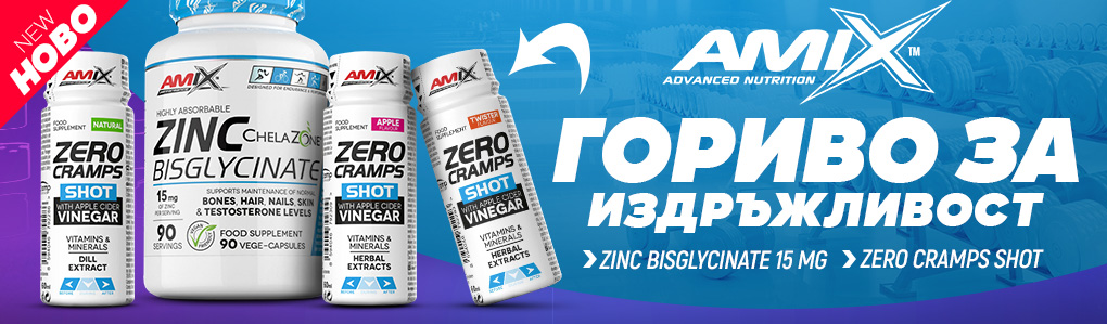 Amix Zinc Bisglycinate Zero Cramps
