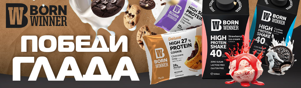 BW Shakes and Cookies