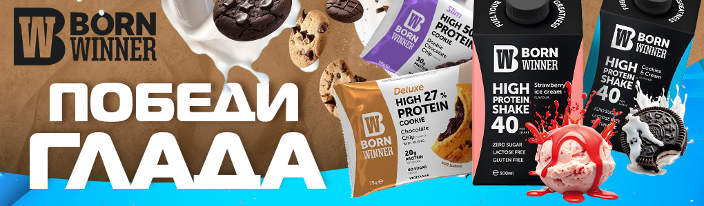 BW Shakes and Cookies