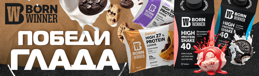 BW Shakes and Cookies