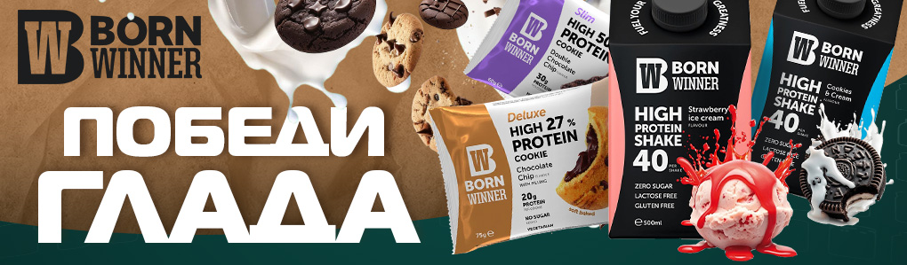 BW Shakes and Cookies