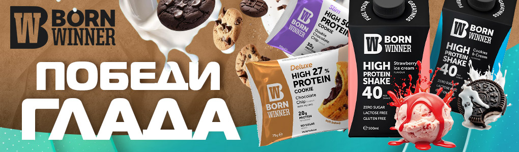 BW Shakes and Cookies