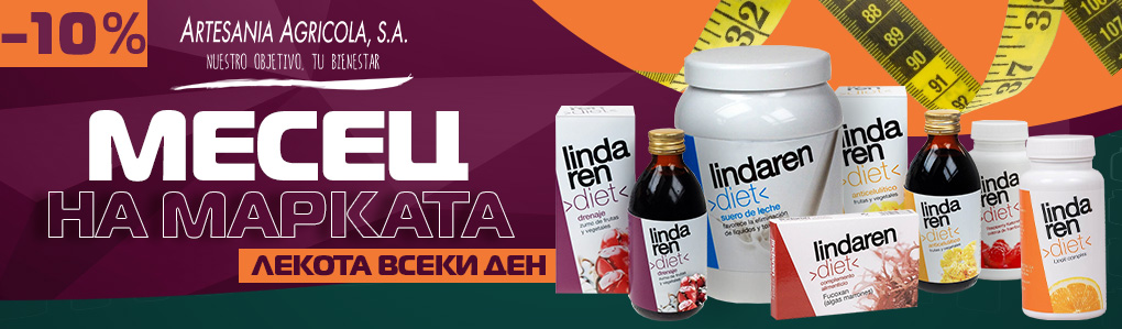 Artesania 10% linda ren