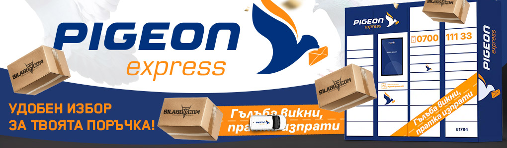 Pigeon Express