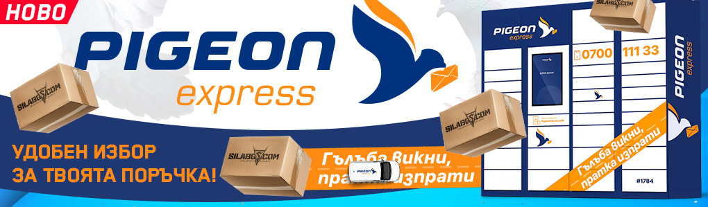 Pigeon Express