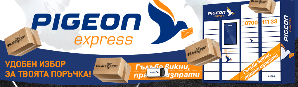 Pigeon Express