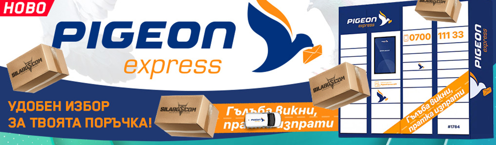 Pigeon Express