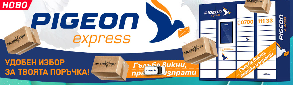 Pigeon Express