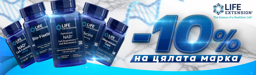 Life Extension 10%