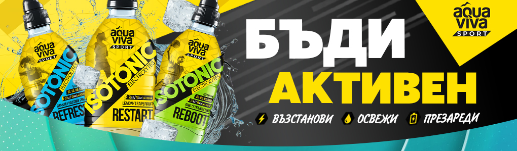 AQUA VIVA SPORT