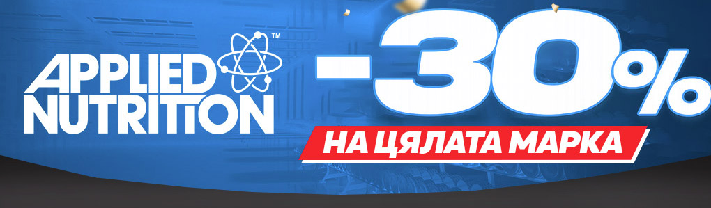 Applied Nutrition - 30