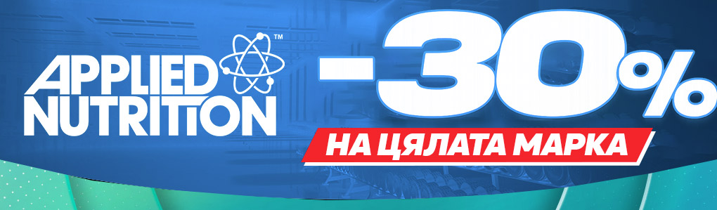 Applied Nutrition - 30