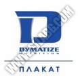 DYMATIZE Плакат Dymatize