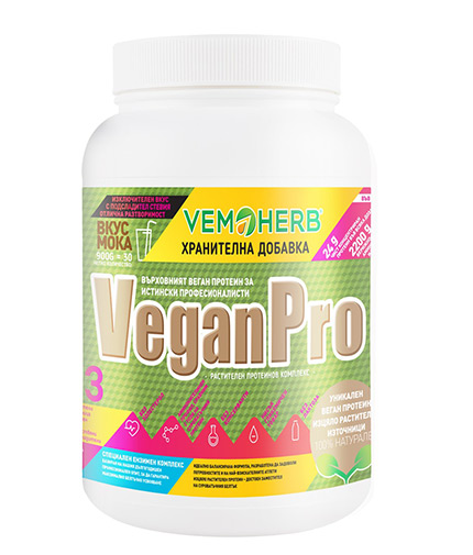 VEMOHERB VeganPro 0.900