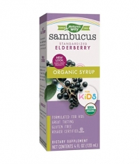 NATURES WAY Sambucus for Kids Organic Syrup/ 120ml.