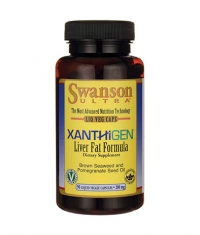 SWANSON Xanthigen 200mg. / 90 Vcaps