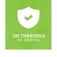SILABG INSURANCE Застраховка на пратката