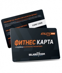 SILA BG Athletic Card / WEEK