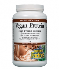 NATURAL FACTORS Vegan Protein / Double Chocolate
