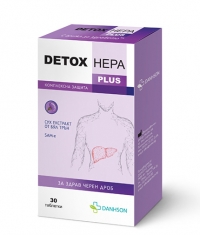 DANHSON Detox Hepa Plus / 30 Tabs