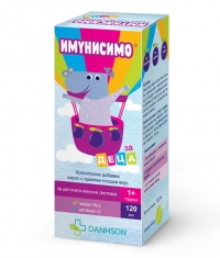 DANHSON Immunissimo® Kids with Black Elderberry and Vitamin C Syrup / 120 ml