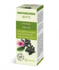 DANHSON Immunissimo Forte with Echinacea and Black Elderberry Syrup / 120 ml