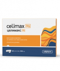 CELIPHARM Celimax Mg / 60 Caps