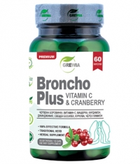 GREWIA Broncho Pluse + Vitamin С + Cranberry / 60 Caps