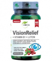GREWIA VisionRelief + Vitamin B1 + Lutein / 60 Caps