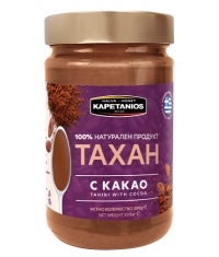 KAPETANIOS Tahini with Cocoa