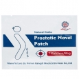 HUAINAN HALL Prostatic Navel Patch / 7 Pieces
