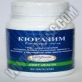 ENZYMATIC THERAPY CURAZIME - 60 caps.