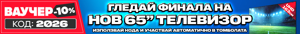 Промоционален банер